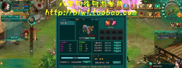 图片[3]-《九天》 2D怀旧武侠网游 一键端 送GM修改无限元宝（页游） - 关先生资源站-关先生资源站
