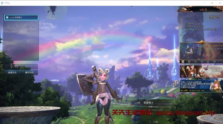 《神域之战》（神谕之战）TERA - 关先生资源站-关先生资源站