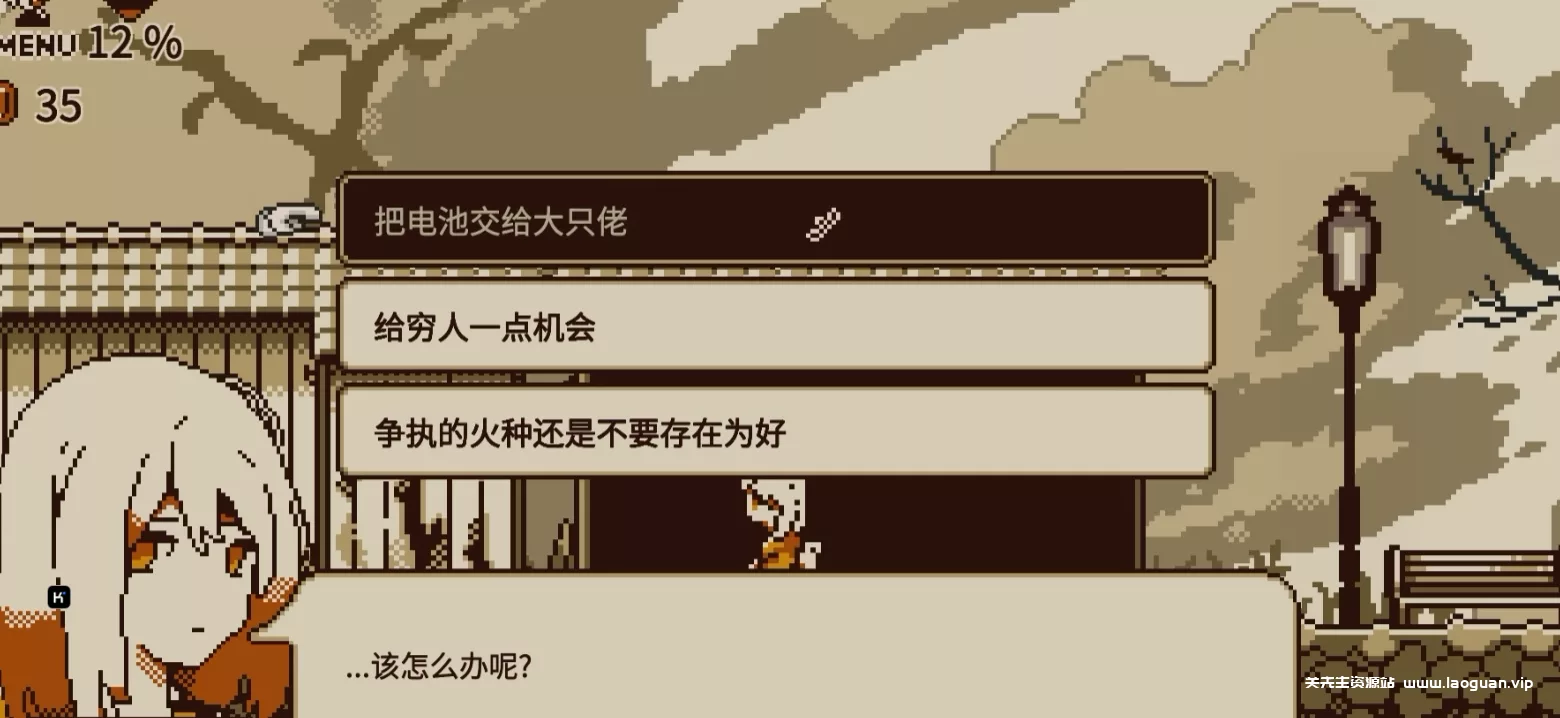 《忆我》在多周目的探索中收集找到隐藏的人格 - 关先生资源站-关先生资源站