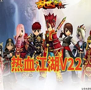 《热血江湖》V22乱世豪杰网游单机版，带GM及使用视频教程 - 关先生资源站-关先生资源站