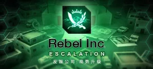 《反叛公司:局势升级》 v1.4.0.10 送修改器+全DLC【Rebel Inc: Escalation】免安装中文版 - 关先生资源站-关先生资源站