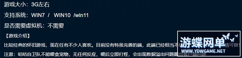 图片[2]-《希望OL》单机版稀有完整一键服务端修复完整任务剧情可做 - 关先生资源站-关先生资源站