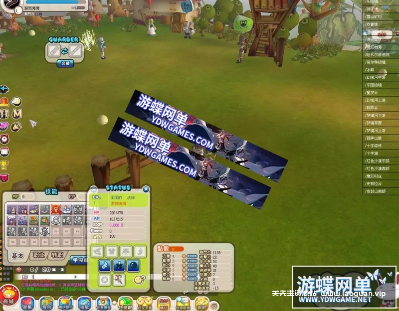 图片[4]-《希望OL》单机版稀有完整一键服务端修复完整任务剧情可做 - 关先生资源站-关先生资源站