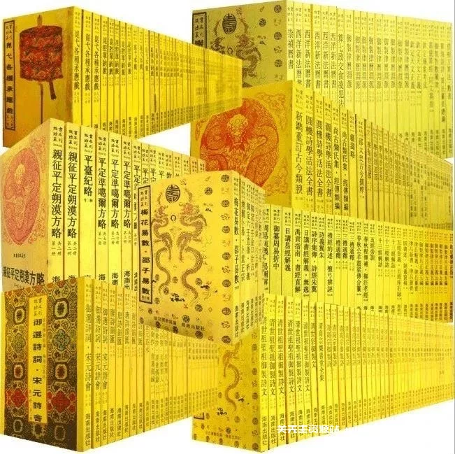 《故宫珍藏本丛刊合集》稀缺完整资源 全732册 PDF 101.2GB - 关先生资源站-关先生资源站