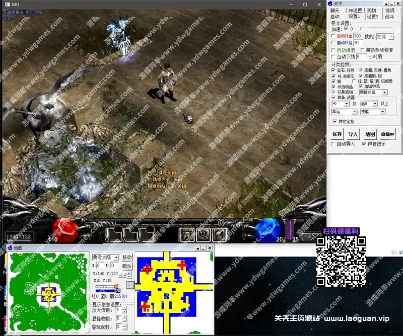 图片[6]-《奇迹MU》单机版0.97d经典纯净变身戒指技改开放等级点GM【250323补】 - 关先生资源站-关先生资源站