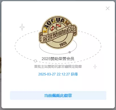 图片[1]-致关先生资源站所有群服玩家的一封信 - 关先生资源站-关先生资源站