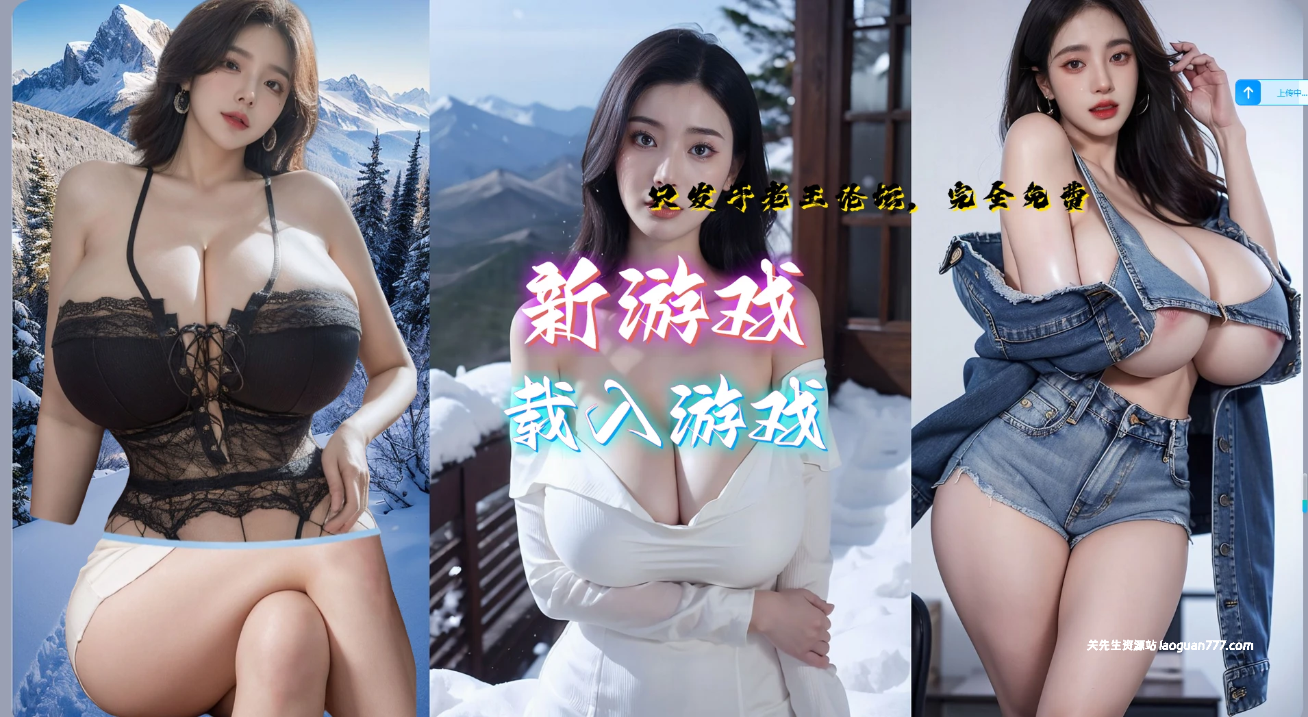 《SOA亚洲之子》最终完结修复版【V70稳定版 2月22更新+全DLC+MOD】【66G】 - 关先生资源站-关先生资源站