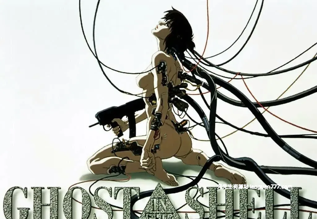 【动漫】【日本】攻壳机动队 Ghost in the Shell（1995）｜4K HDR 日语中字 赛博朋克经典 押井守执导- 关先生资源站