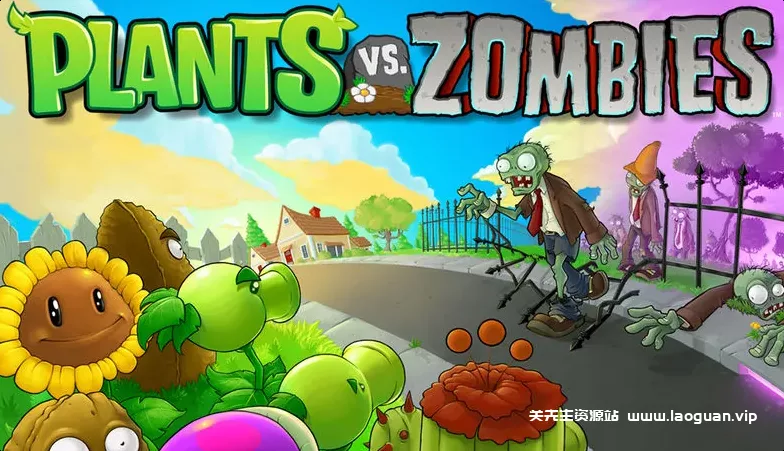 图片[2]-《植物大战僵尸》（79个版本合集） - 关先生资源站-关先生资源站