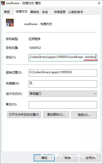 图片[3]-老游戏窗口化/全屏工具合集 - 关先生资源站-关先生资源站