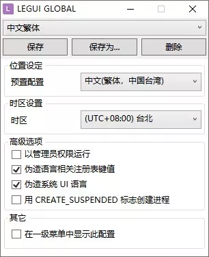 图片[6]-老游戏窗口化/全屏工具合集 - 关先生资源站-关先生资源站