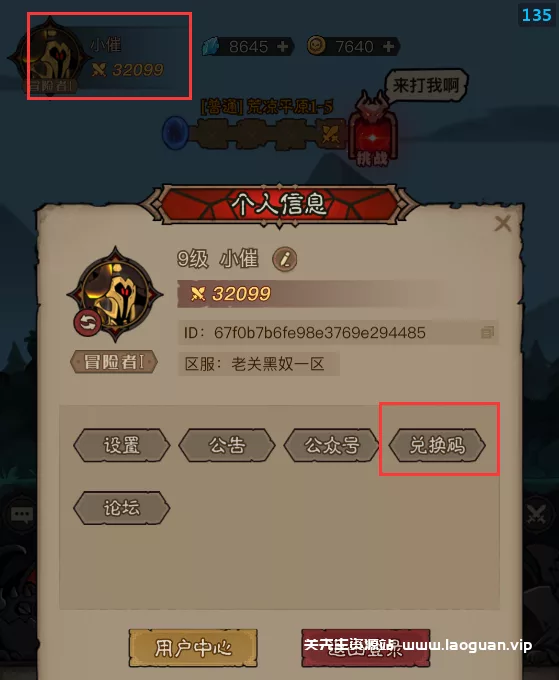 【群服兑换】英雄没伞 1万积分-CDK【30积分】 - 关先生资源站-关先生资源站