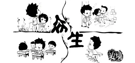 《众生》官方中文 - 关先生资源站-关先生资源站