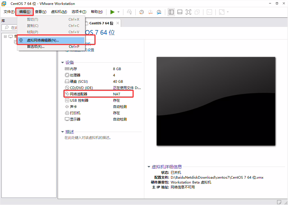 图片[15]-【小催教程】1.虚拟机如何安装常用的LINUX系统。 - 关先生资源站-关先生资源站