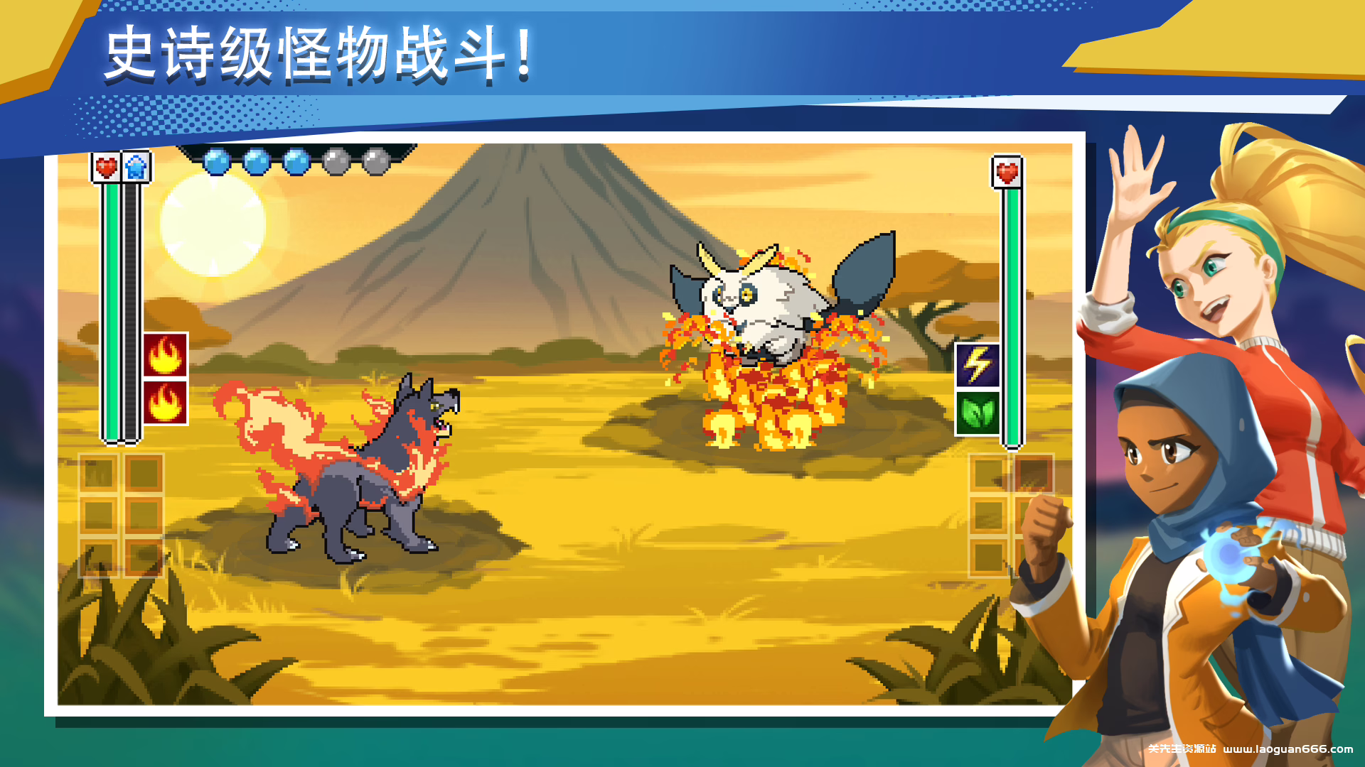 图片[2]-EvoCreo 2: 怪物冒险像素艺术经典RPG | Mod菜单版 | Android 免费下载 - 关先生资源站-关先生资源站