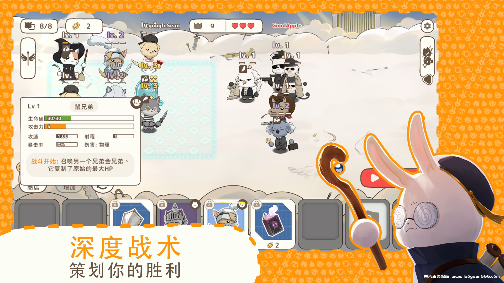 图片[2]-利爪大乱斗 Claws & Chaos | Mod修改版 | Android 下载 - 关先生资源站-关先生资源站