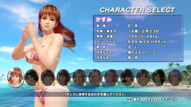 图片[3]-【Switch】死或生沙滩排球3：绯红-v1.0.6-55dlc-中文30帧 - 关先生资源站-关先生资源站