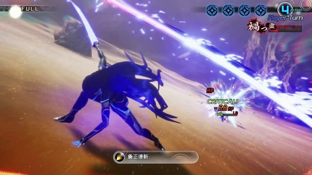 图片[5]-【Switch】真女神转生5-v1.0.2-中文30帧 - 关先生资源站-关先生资源站