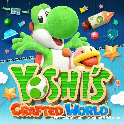 【Switch】耀西的手工世界-v1.0.1-中文60帧 - 关先生资源站-关先生资源站