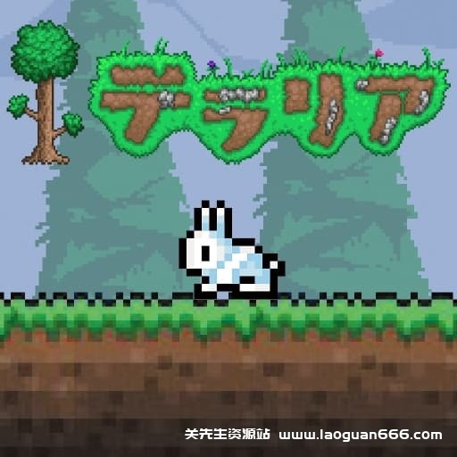 【Switch】泰拉瑞亚-v4.4.14-中文60帧 - 关先生资源站-关先生资源站