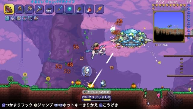 图片[3]-【Switch】泰拉瑞亚-v4.4.14-中文60帧 - 关先生资源站-关先生资源站
