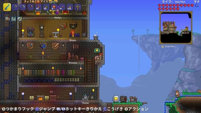 图片[6]-【Switch】泰拉瑞亚-v4.4.14-中文60帧 - 关先生资源站-关先生资源站