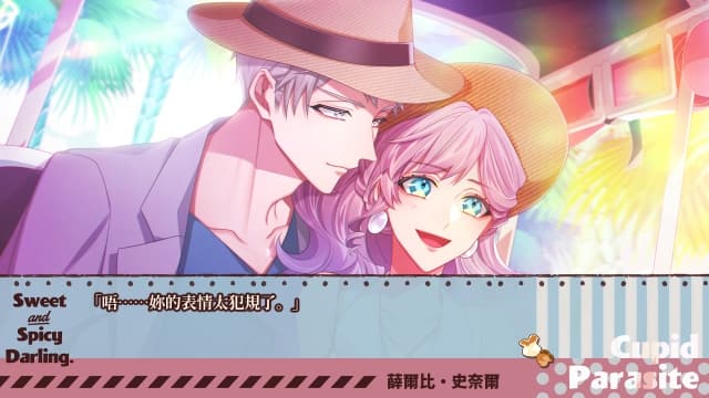 图片[2]-【Switch】共生丘比特FD-中文60帧 - 关先生资源站-关先生资源站