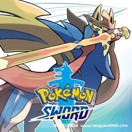 【Switch】宝可梦 剑v1.3.2-2dlc-中文30帧 - 关先生资源站-关先生资源站