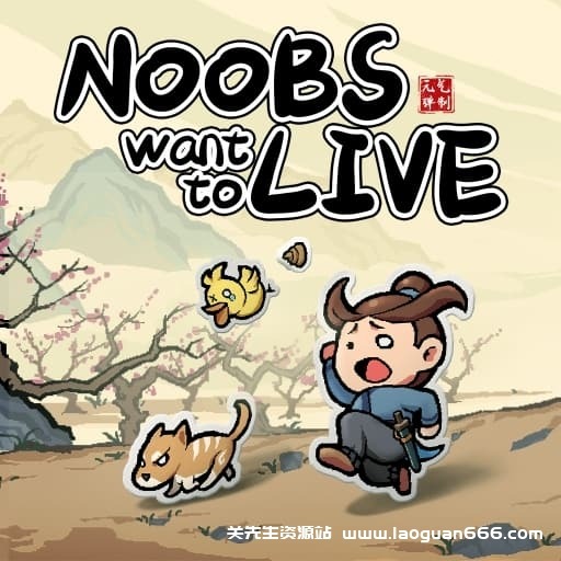 【Switch】通神榜v1.2.6-中文60帧 - 关先生资源站-关先生资源站