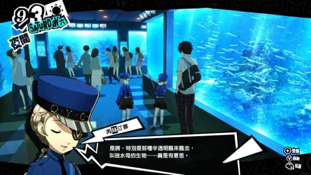 图片[5]-【Switch】女神异闻录5皇家版-中文30帧 - 关先生资源站-关先生资源站