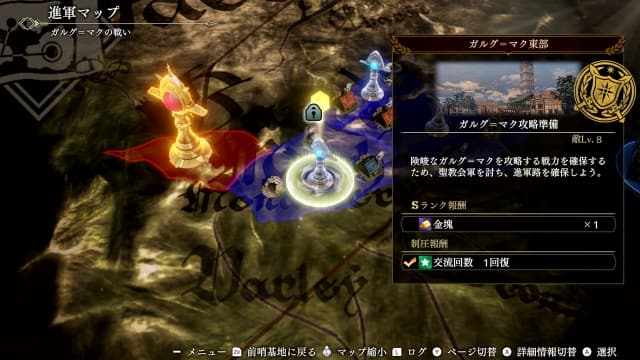 图片[6]-【Switch】火焰纹章无双 风花雪月-中文30帧 - 关先生资源站-关先生资源站