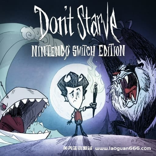 【Switch】饥荒-v1.0.9-中文60帧 - 关先生资源站-关先生资源站