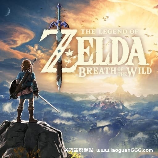 【Switch】塞尔达传说-旷野之息-v1.6.0+2dlc-中文30帧 - 关先生资源站-关先生资源站