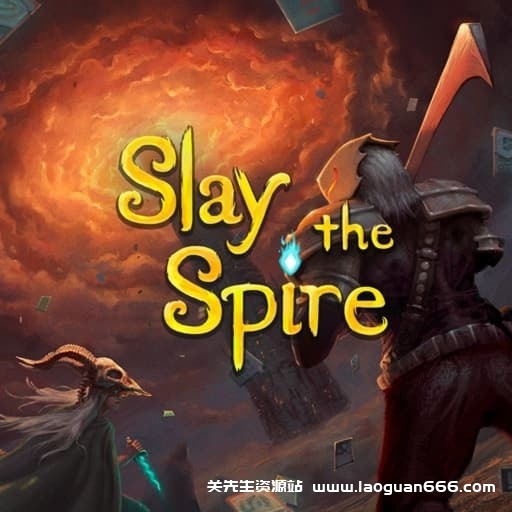 【Switch】杀戮尖塔-v2.3.1-中文60帧 - 关先生资源站-关先生资源站