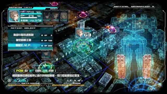 图片[4]-【Switch】十三机兵防卫圈-港版中文30帧 - 关先生资源站-关先生资源站