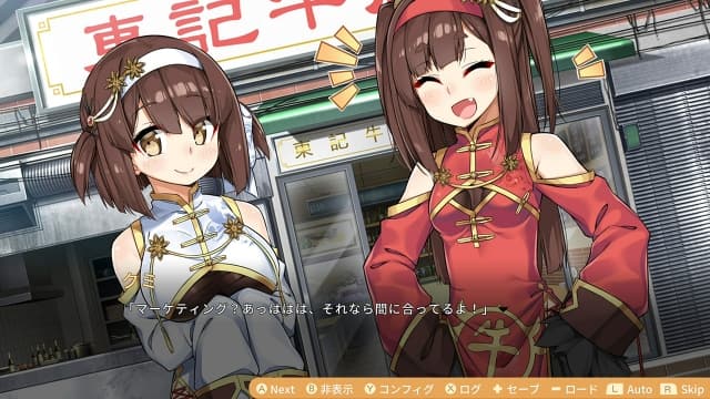 图片[2]-【Switch】食用系少女2：美食内战-中文60帧 - 关先生资源站-关先生资源站