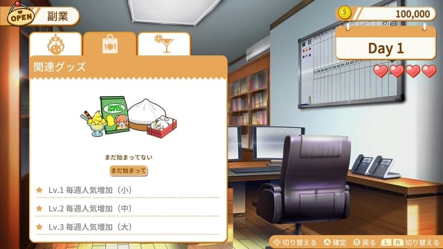 图片[3]-【Switch】食用系少女2：美食内战-中文60帧 - 关先生资源站-关先生资源站