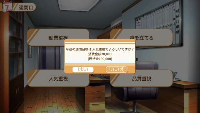 图片[6]-【Switch】食用系少女2：美食内战-中文60帧 - 关先生资源站-关先生资源站