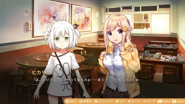 图片[3]-【Switch】食用系少女-中文60帧 - 关先生资源站-关先生资源站