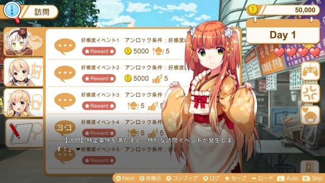 图片[5]-【Switch】食用系少女-中文60帧 - 关先生资源站-关先生资源站