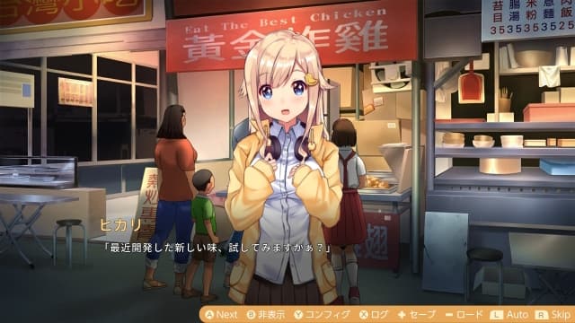 图片[6]-【Switch】食用系少女-中文60帧 - 关先生资源站-关先生资源站