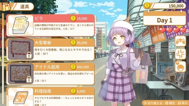 图片[7]-【Switch】食用系少女-中文60帧 - 关先生资源站-关先生资源站