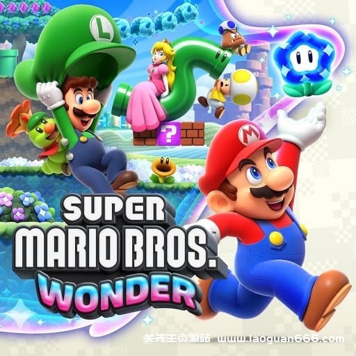 【Switch】超级马里奥兄弟 惊奇-中文60帧 - 关先生资源站-关先生资源站