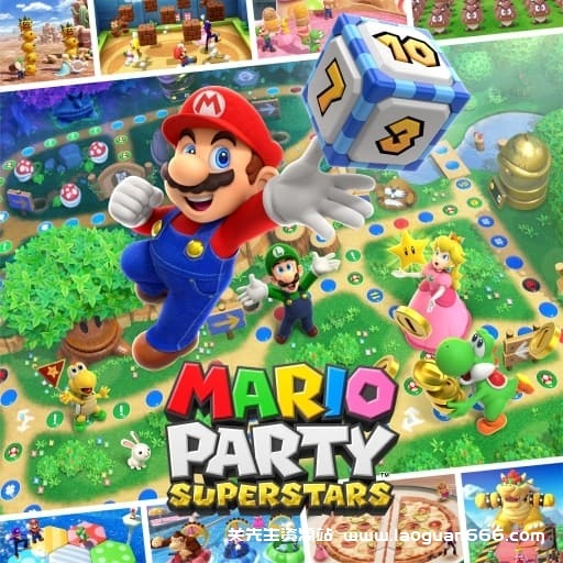 【Switch】马里奥派对：超级巨星-中文60帧 - 关先生资源站-关先生资源站