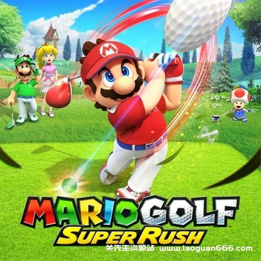 【Switch】马里奥高尔夫 冲冲冲-v4.0.0-中文60帧 - 关先生资源站-关先生资源站