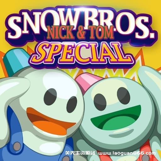 【Switch】雪人兄弟特别版-v1.1.0-1dlc-中文60帧 - 关先生资源站-关先生资源站