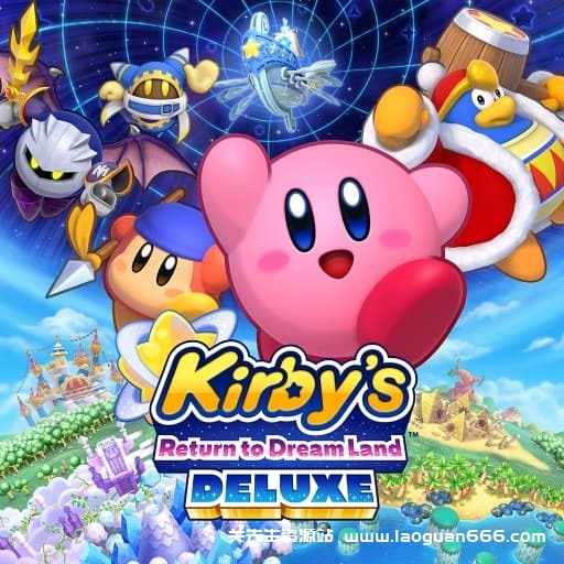 【Switch】星之卡比will豪华版-中文-60帧 - 关先生资源站-关先生资源站