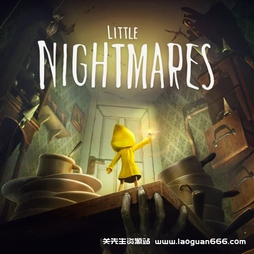 【Switch】小小梦魇-v1.0.2-中文-60帧 - 关先生资源站-关先生资源站