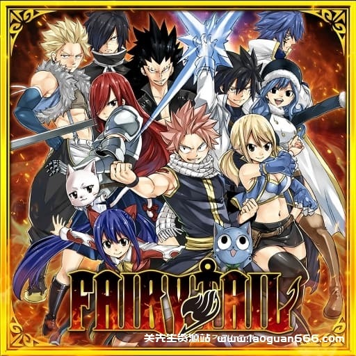 【Switch】妖精的尾巴-v1.0.6-62dlc-中文-实际45帧左右 - 关先生资源站-关先生资源站