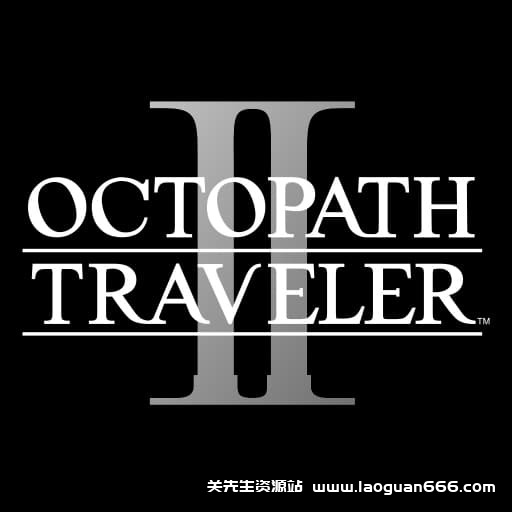 【Switch】八方旅人2（歧路旅人2）-v1.1.1-1dlc-中文-30帧 - 关先生资源站-关先生资源站